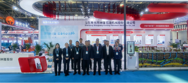 载誉收官｜坤隆股份亮相 CIPPE2026 北京石油展